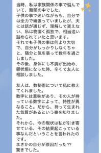 ufjournalの画像