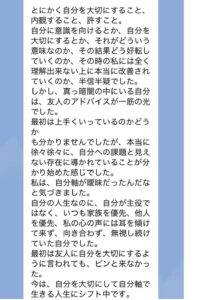 ufjournalの画像