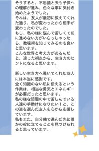 ufjournalの画像