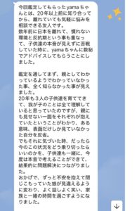 ufjournalの画像
