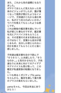 ufjournalの画像